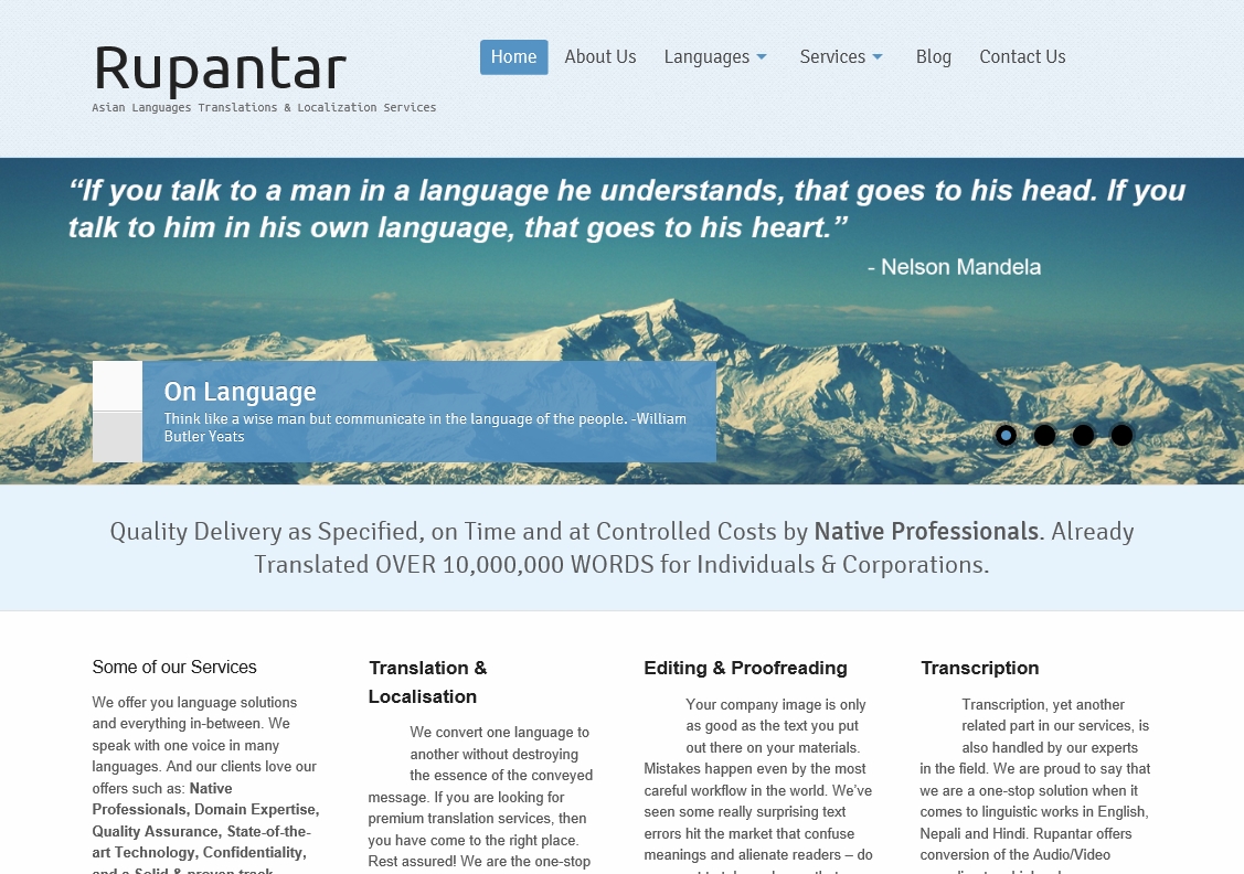 Rupantar